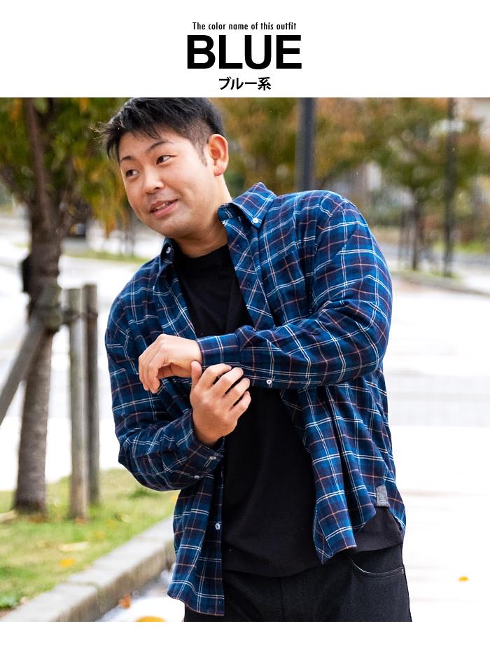大きいサイズと大きい服のメンズ通販【ビッグエムワン】【2022bar