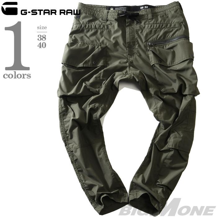 大きいサイズ メンズ G-STAR RAW ジースターロウ リラックス テーパードフィット カーゴパンツ ALPINE POCKET MODULAR CARGO PANTS d18964-c183