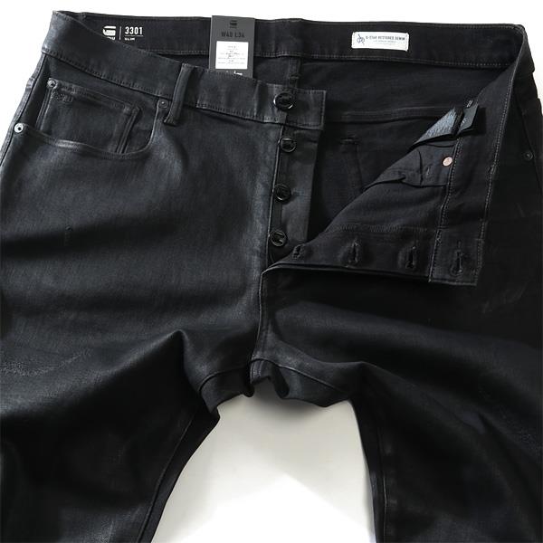 大きいサイズ メンズ G-STAR RAW ジースターロウ ウェスタンスタイル ストレッチ デニム ジーンズ G-STAR 3301 SLIM JEANS 51001-b479