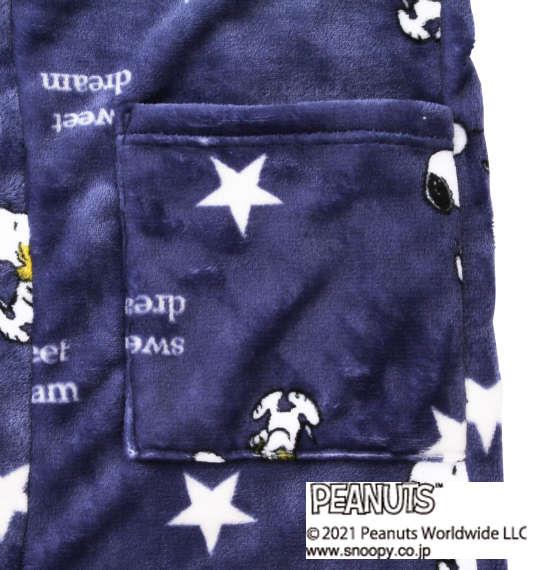 大きいサイズ メンズ PEANUTS SNOOPY プレミアム ふわもこ星柄 半纏 ネイビー 1279-1331-2 3L 5L