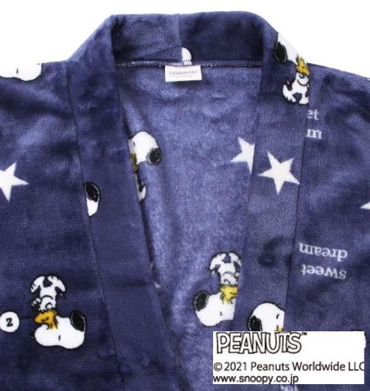 大きいサイズ メンズ PEANUTS SNOOPY プレミアム ふわもこ星柄 半纏 ネイビー 1279-1331-2 3L 5L