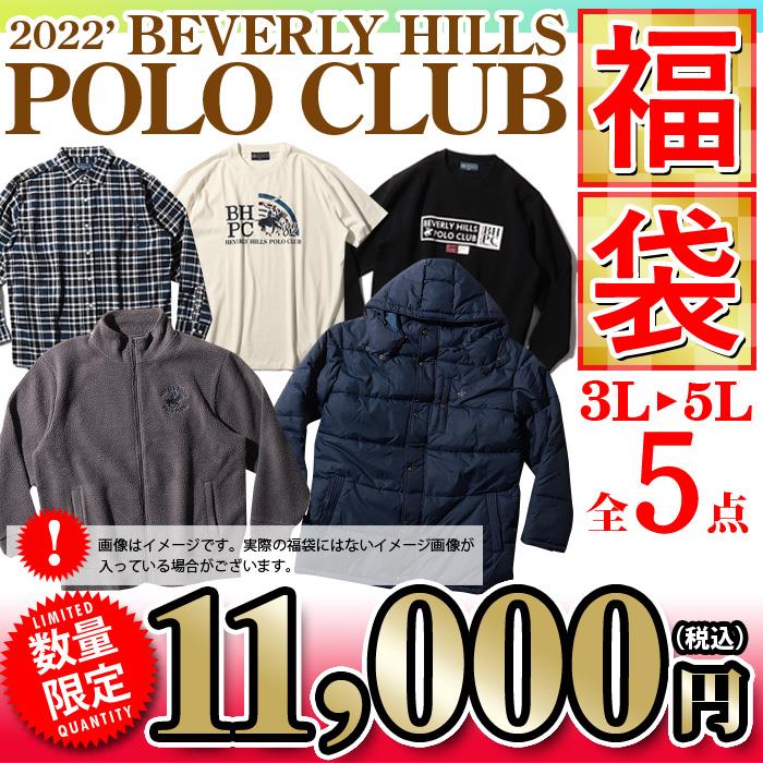 2022fuku 先行予約販売 大きいサイズ メンズ 3L 4L 5L BEVERLY HILLS POLO CLUB 2022年 福袋 数量限定 15605521