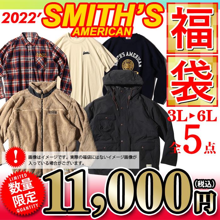 2022fuku 先行予約販売 大きいサイズ メンズ 3L 4L 5L 6L SMITH'S AMERICAN 2022年 福袋 数量限定 15605522