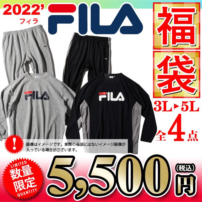 2022fuku 先行予約販売 大きいサイズ メンズ 3L 4L 5L FILA 2022年 福袋 数量限定 fm6064