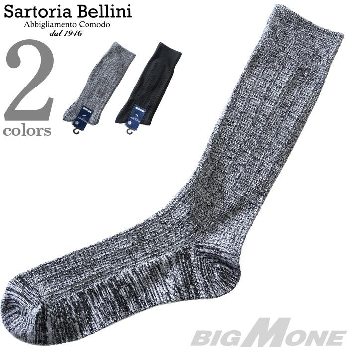 大きいサイズ メンズ SARTORIA BELLINI 抗菌防臭 ビジネス ソックス 靴下 秋冬新作 sbs-5171