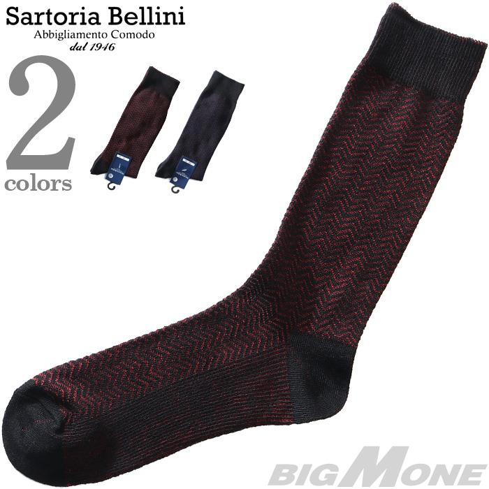 大きいサイズ メンズ SARTORIA BELLINI 抗菌防臭 幾何学柄 ビジネス ソックス 靴下 sbs-5174
