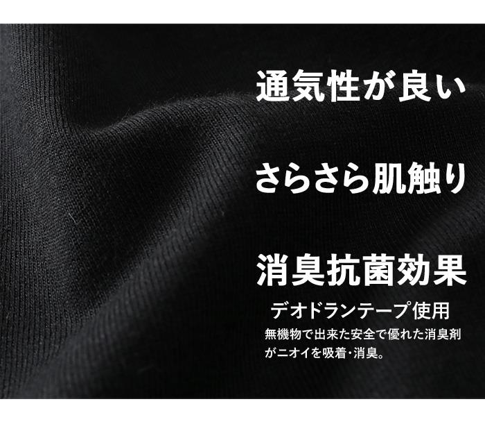 大きいサイズ メンズ DANIEL DODD 綿100% クルーネック 半袖 肌着 下着 消臭抗菌 インナーシャツ azu-2150