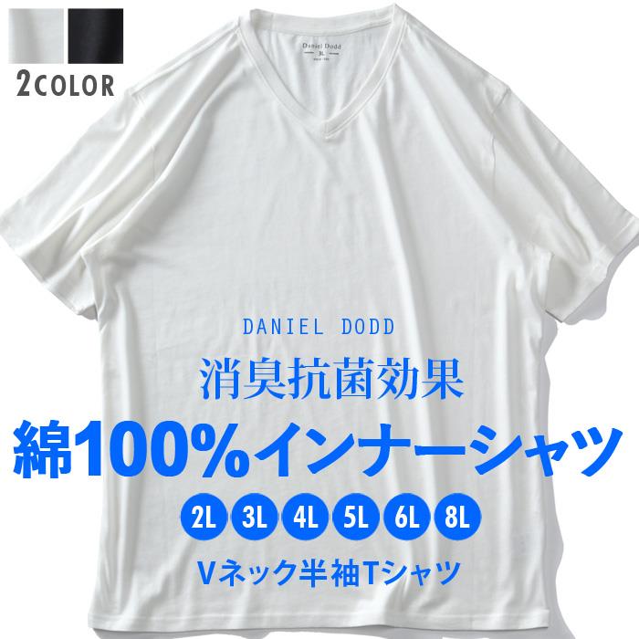 新品✨インナーシャツ メンズ 長袖 Tシャツ５枚組 綿100%