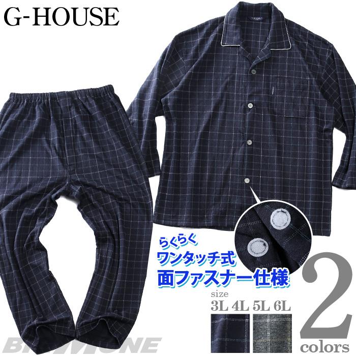 大きいサイズ メンズ G-HOUSE キルト 格子柄 マジックテープ パジャマ 221531h