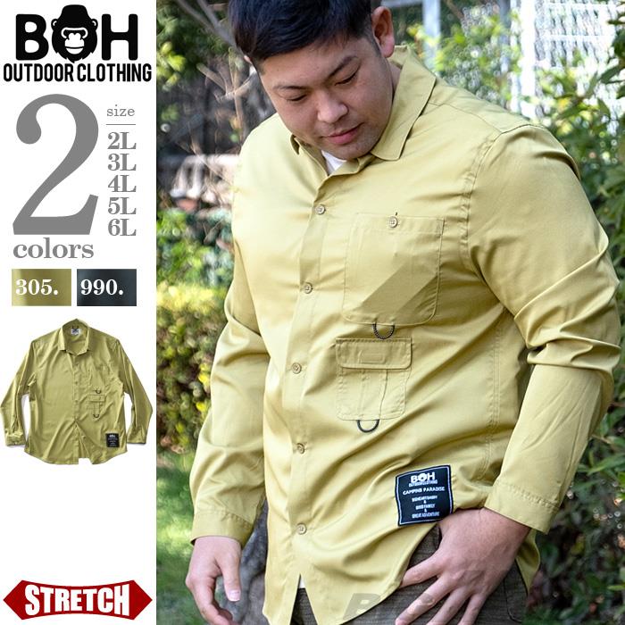 大きいサイズ メンズ BH ビィエイチ 長袖 ストレッチ デザイン シャツ bh-sh220105