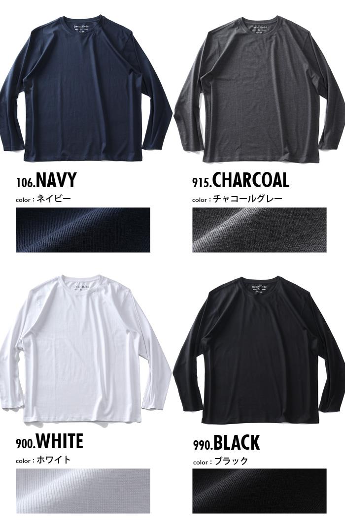 【poki】【sh0519】【SPR2022】大きいサイズ メンズ DANIEL DODD 無地 ロング Tシャツ azt-9002k