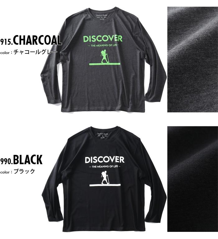 【poki】大きいサイズ メンズ DANIEL DODD プリント ロング Tシャツ DISCOVER azt-220101