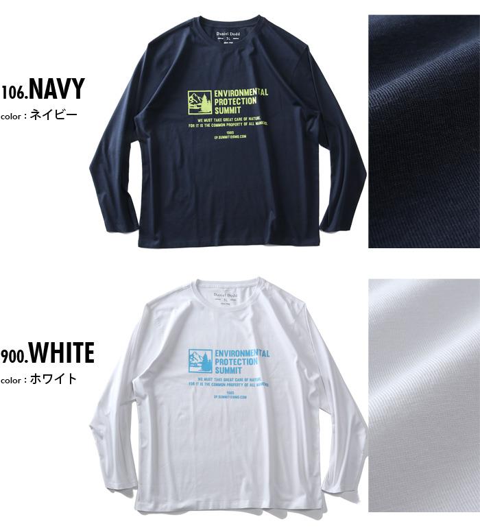 【poki】大きいサイズ メンズ DANIEL DODD プリント ロング Tシャツ SUMMIT azt-220102