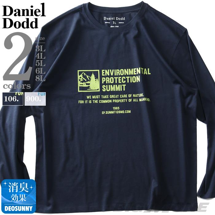 【poki】大きいサイズ メンズ DANIEL DODD プリント ロング Tシャツ SUMMIT azt-220102