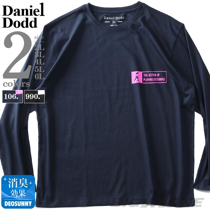 【春早割】大きいサイズ メンズ DANIEL DODD プリント ロング Tシャツ THE ACTION OF 春夏新作 azt-220106