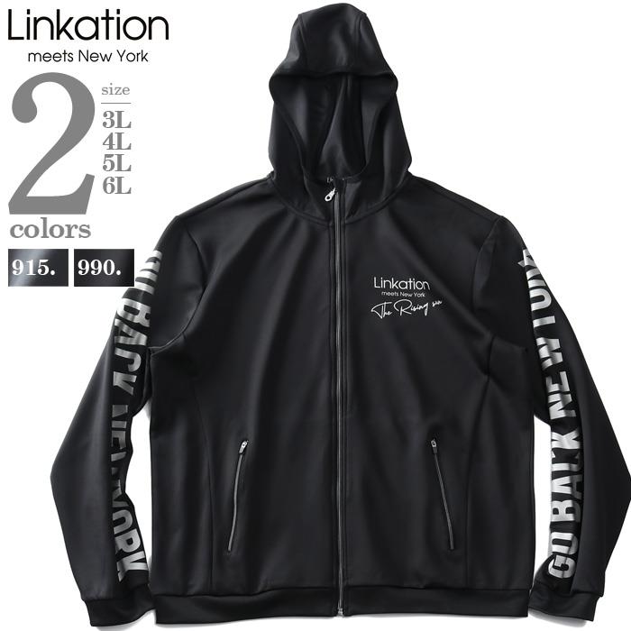大きいサイズと大きい服のメンズ通販 ビッグエムワン 春早割 大きいサイズ メンズ Linkation セットアップ フルジップ パーカー アスレジャー スポーツウェア 春夏新作 La Cj2109 3l チャコールグレー メンズ 大きいサイズと大きい服のメンズ通販 ビッグエムワン 春早割 大きいサイズ メンズ Linkation セットアップ フルジップ パーカー アスレジャー スポーツウェア 春夏新作 La Cj2109 3l チャコールグレー メンズ