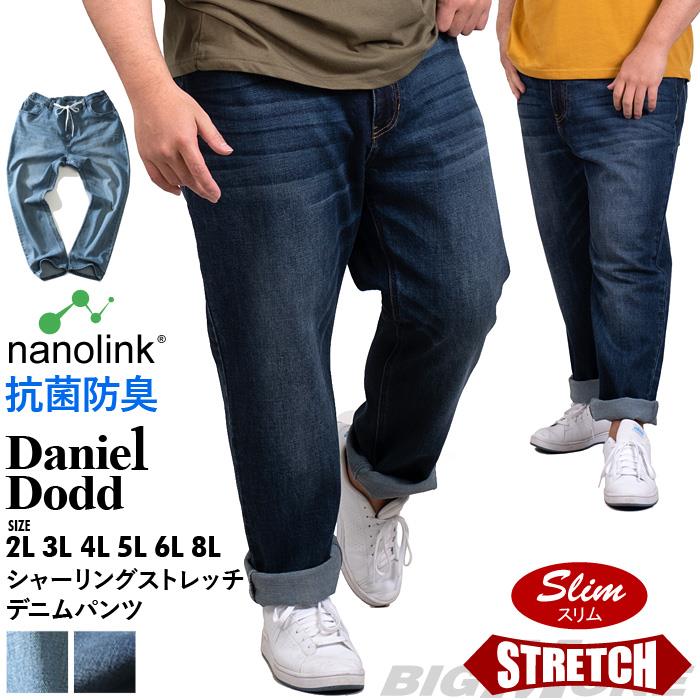 【sh0519】大きいサイズ メンズ DANIEL DODD 抗菌防臭 シャーリング ストレッチ デニム パンツ スリムフィット azd-229001