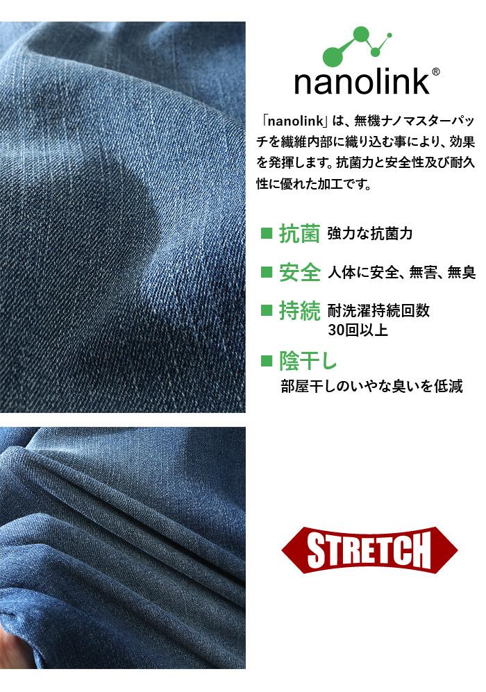 【sh0519】大きいサイズ メンズ DANIEL DODD 抗菌防臭 ストレッチ ジョガー デニム パンツ スリムフィット azd-229002