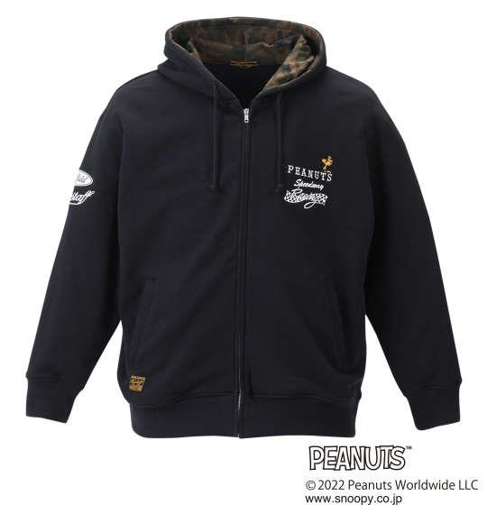 大きいサイズ メンズ FLAGSTAFF × PEANUTS スヌーピーコラボ フルジップ パーカー ブラック 1278-2121-1 3L 4L 5L 6L