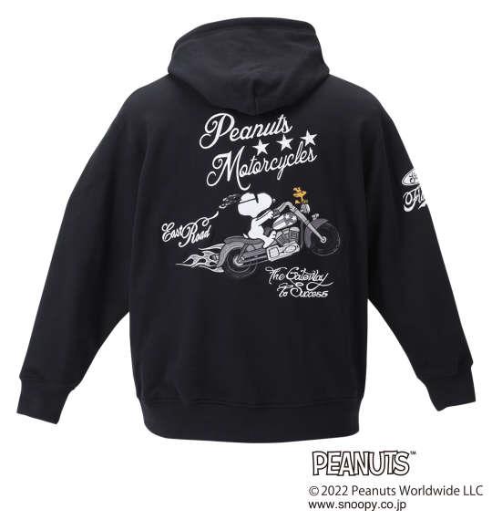 大きいサイズ メンズ FLAGSTAFF × PEANUTS スヌーピーコラボ フルジップ パーカー ブラック 1278-2121-1 3L 4L 5L 6L