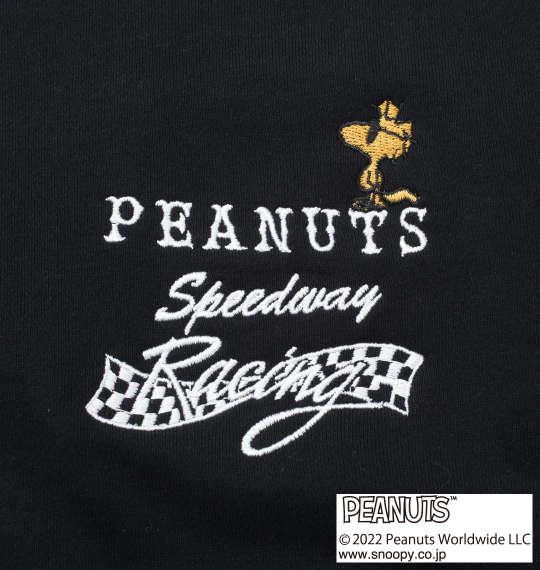 大きいサイズ メンズ FLAGSTAFF × PEANUTS スヌーピーコラボ フルジップ パーカー ブラック 1278-2121-1 3L 4L 5L 6L