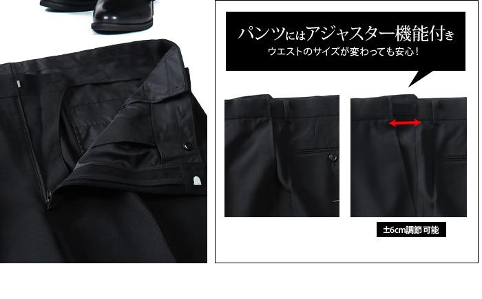 【SPR2022】大きいサイズ メンズ DANIEL DODD シングル 2ツ釦 フォーマル スーツ アジャスター付 ブラックフォーマル 礼服 冠婚葬祭 ws46f80139l 【uk0312】