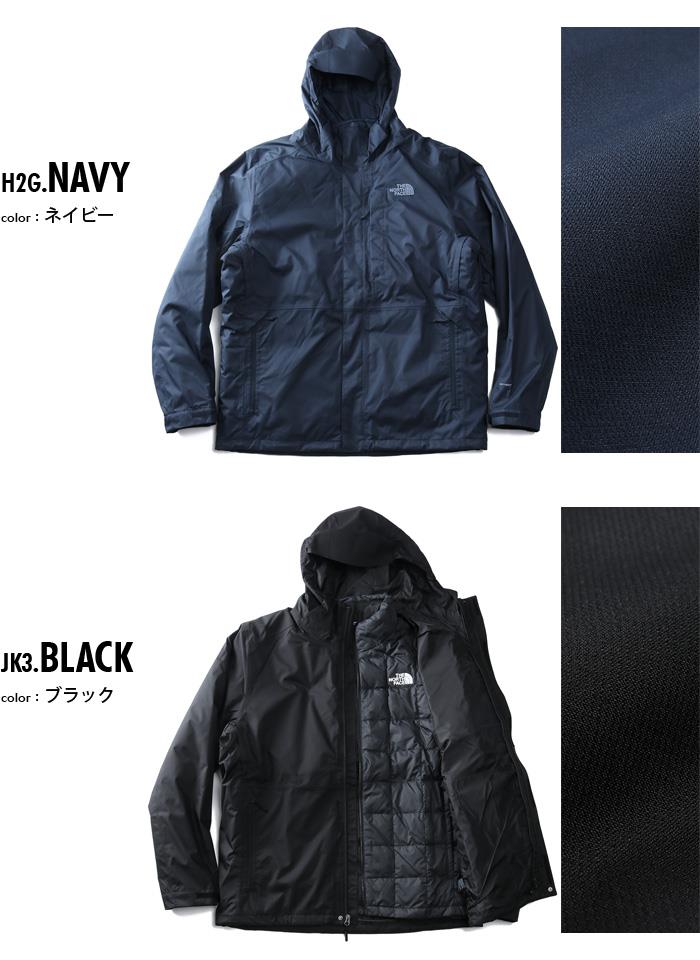 大きいサイズ メンズ THE NORTH FACE ノースフェイス 3WAY ダウンライナー付 フーデッド ブルゾン マウンテンパーカー ALTIER DOWN TRICLIMATE JACKET USA直輸入 nf0a33pq