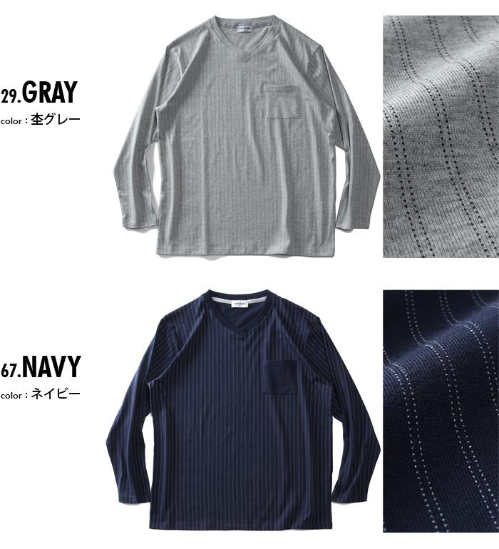 大きいサイズ メンズ LOUIS CHAVLON ルイシャブロン ストライプ柄 Vネック 長袖 Tシャツ 2160-8140