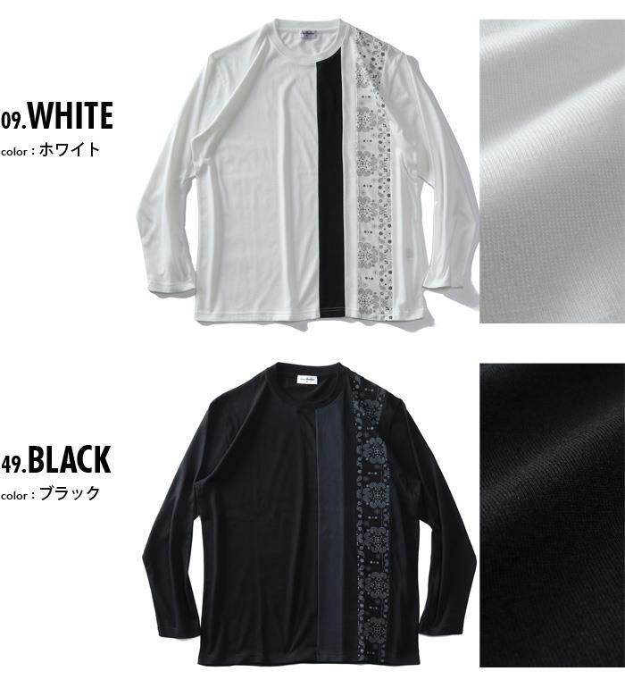 大きいサイズ メンズ LOUIS CHAVLON ルイシャブロン 切替プリント 長袖 Tシャツ 2160-8141