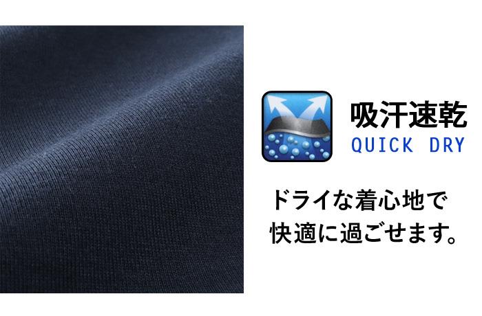 大きいサイズ メンズ LOGOS ロゴス ポケット付き 長袖 Tシャツ 吸汗速乾 2160-8150