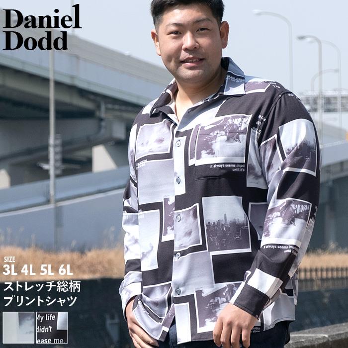【sh0519】大きいサイズ メンズ DANIEL DODD ストレッチ 総柄 プリント シャツ 916-sh2201a