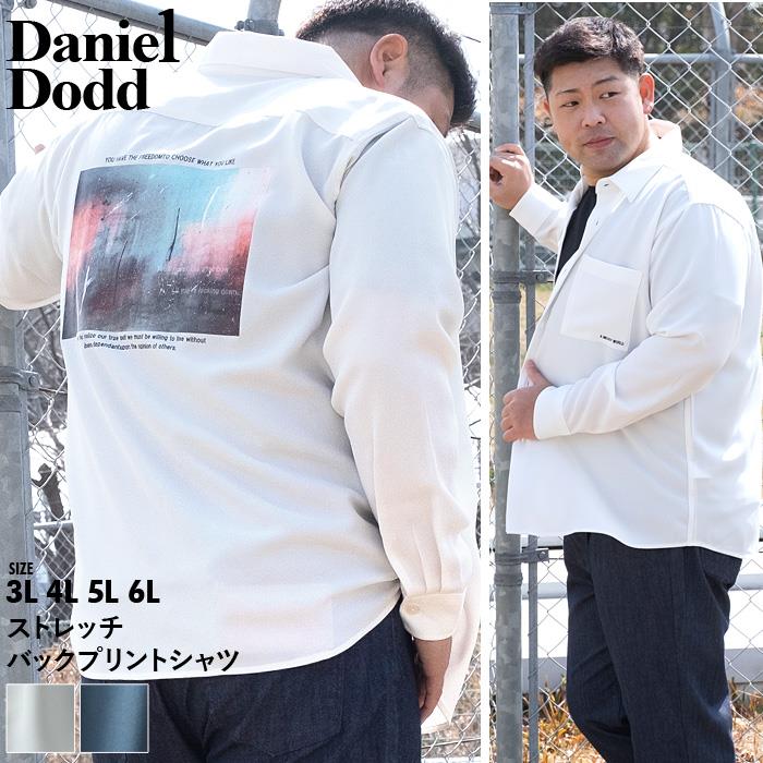 【sh0519】大きいサイズ メンズ DANIEL DODD ストレッチ バックプリント シャツ ポリエステル100% 916-sh2201b