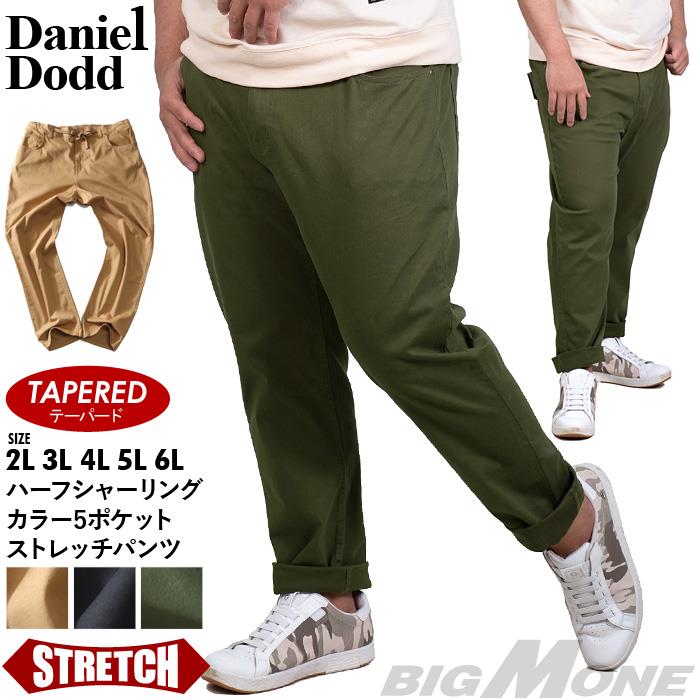 【sh0519】大きいサイズ メンズ DANIEL DODD ハーフシャーリング カラー 5ポケット ストレッチ パンツ テーパード azd-229003