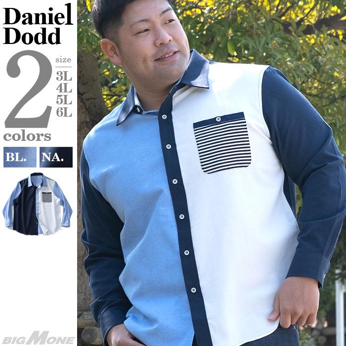 【sh0519】大きいサイズ メンズ DANIEL DODD オックスフォード パーツ切替 レギュラー 長袖 シャツ 285-sh220107