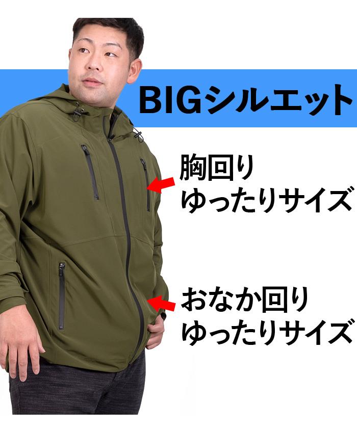 大きいサイズ メンズ BH ビィエイチ 4WAY ストレッチ マウンテン パーカー BIGシルエット 軽量 撥水加工 bh-b220101