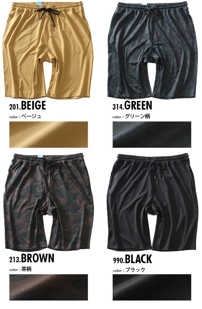 【poki】【sh0519】大きいサイズ メンズ DANIEL DODD 4WAY ストレッチ + 接触冷感 ショートパンツ ハーフパンツ ショーツ azsp-220204