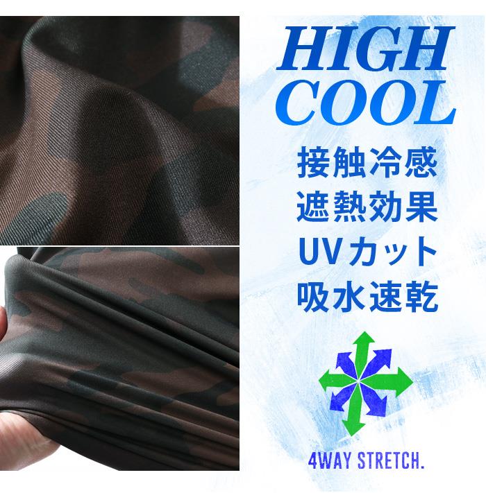 【poki】【sh0519】大きいサイズ メンズ DANIEL DODD 4WAY ストレッチ + 接触冷感 ショートパンツ ハーフパンツ ショーツ azsp-220204