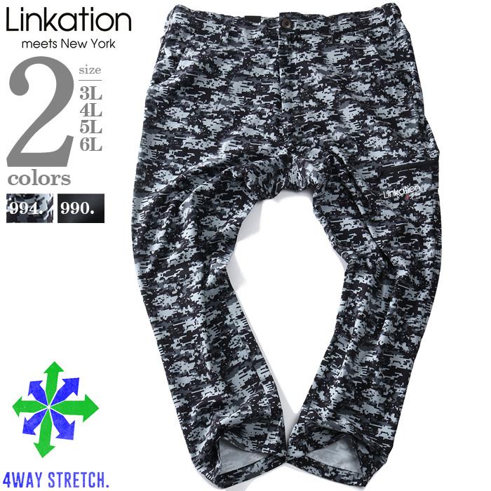 大きいサイズと大きい服のメンズ通販 ビッグエムワン 大きいサイズ メンズ Linkation セットアップ 4way ストレッチ パンツ スリムフィット アスレジャー スポーツウェア 春夏新作 La P2101 3l 黒柄 メンズ