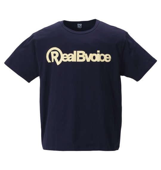 大きいサイズ メンズ RealBvoice 半袖 Tシャツ ネイビー 1278-2205-3 3L 4L 5L 6L