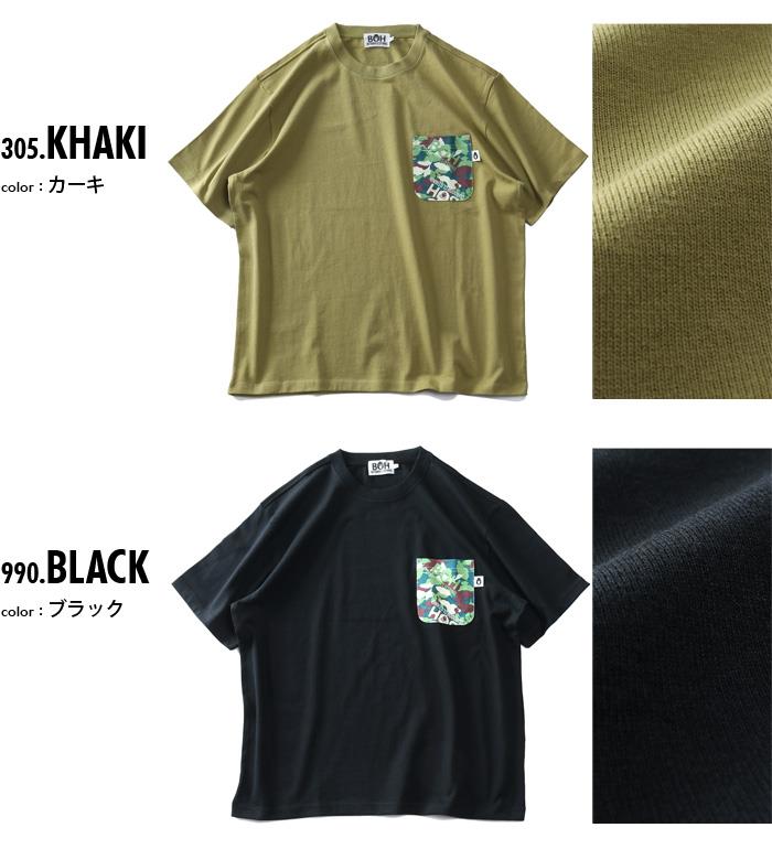 大きいサイズ メンズ BH ビィエイチ ヘヴィーウェイト ポケット付き 半袖 Tシャツ 10L対応 bh-t220211