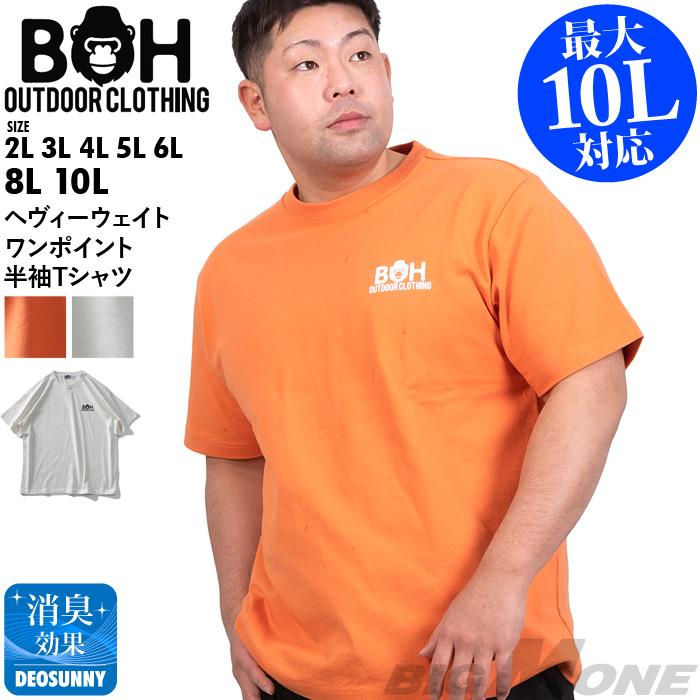 大きいサイズ メンズ BH ビィエイチ ヘヴィーウェイト ワンポイント 半袖 Tシャツ 10L対応 春夏新作 bh-t220212