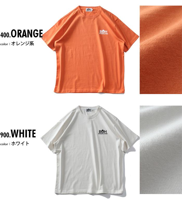 大きいサイズ メンズ BH ビィエイチ ヘヴィーウェイト ワンポイント 半袖 Tシャツ 10L対応 bh-t220212