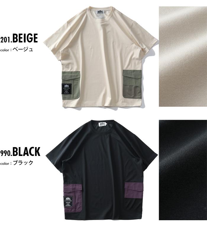 大きいサイズ メンズ BH ビィエイチ サイドポケット付き 半袖 Tシャツ bh-t220213