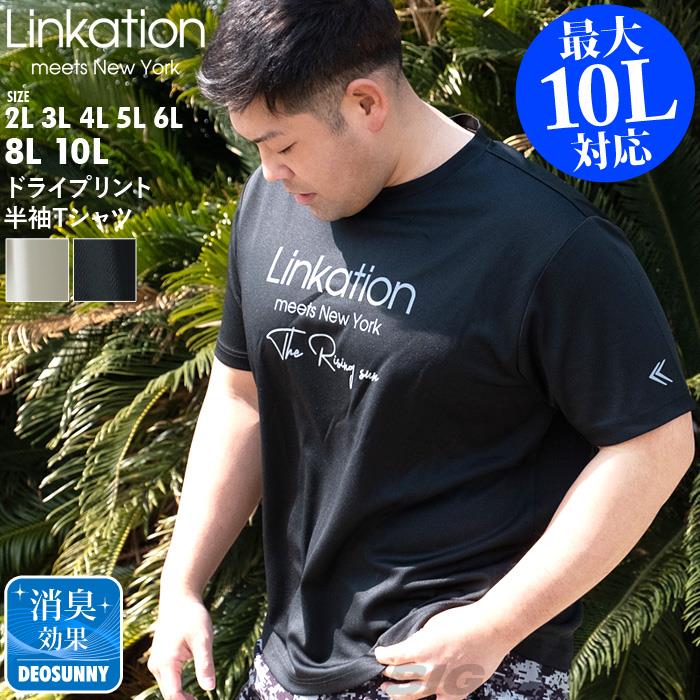 【poki】大きいサイズ メンズ LINKATION ドライプリント 半袖 Tシャツ アスレジャー スポーツウェア 10L対応 la-t220215