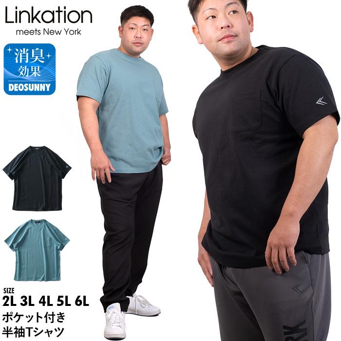 【PD0518】【poki】大きいサイズ メンズ LINKATION ヘヴィーウェイト ポケット付き 半袖 Tシャツ アスレジャー スポーツウェア la-t220216