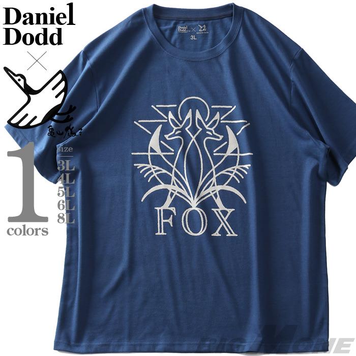【sh0519】大きいサイズ メンズ DANIEL DODD × KAMETSURU かめつる プリント 半袖 Tシャツ tk-t220236