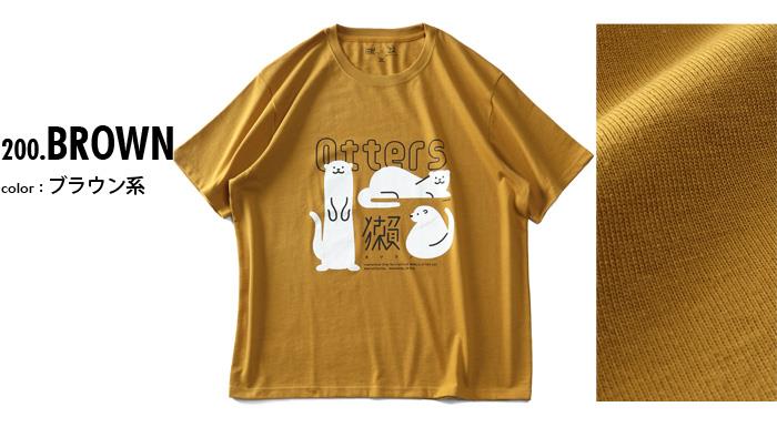 【sh0519】大きいサイズ メンズ DANIEL DODD × KAMETSURU かめつる プリント 半袖 Tシャツ tk-t220238