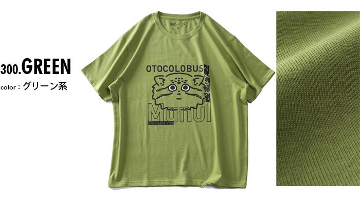 【sh0519】大きいサイズ メンズ DANIEL DODD × KAMETSURU かめつる プリント 半袖 Tシャツ tk-t220239