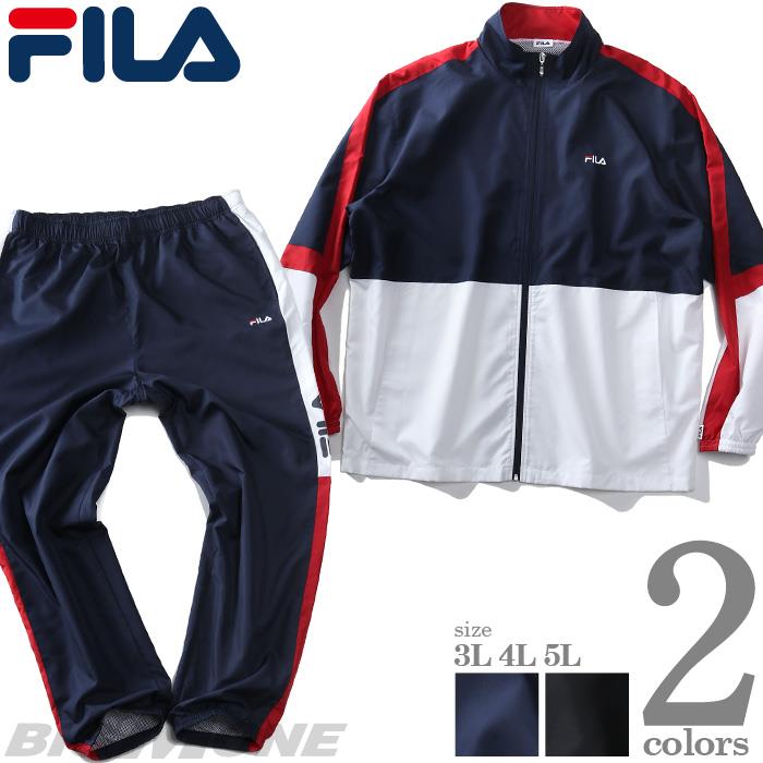 【lifestyle】大きいサイズ メンズ FILA フィラ ウィンドスーツ 上下セット fm61436144