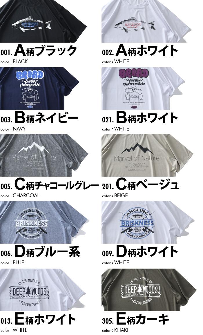 【poki】【sh0519】大きいサイズ メンズ DANIEL DODD プリント 半袖 Tシャツ 全10色 936-t2202pt4